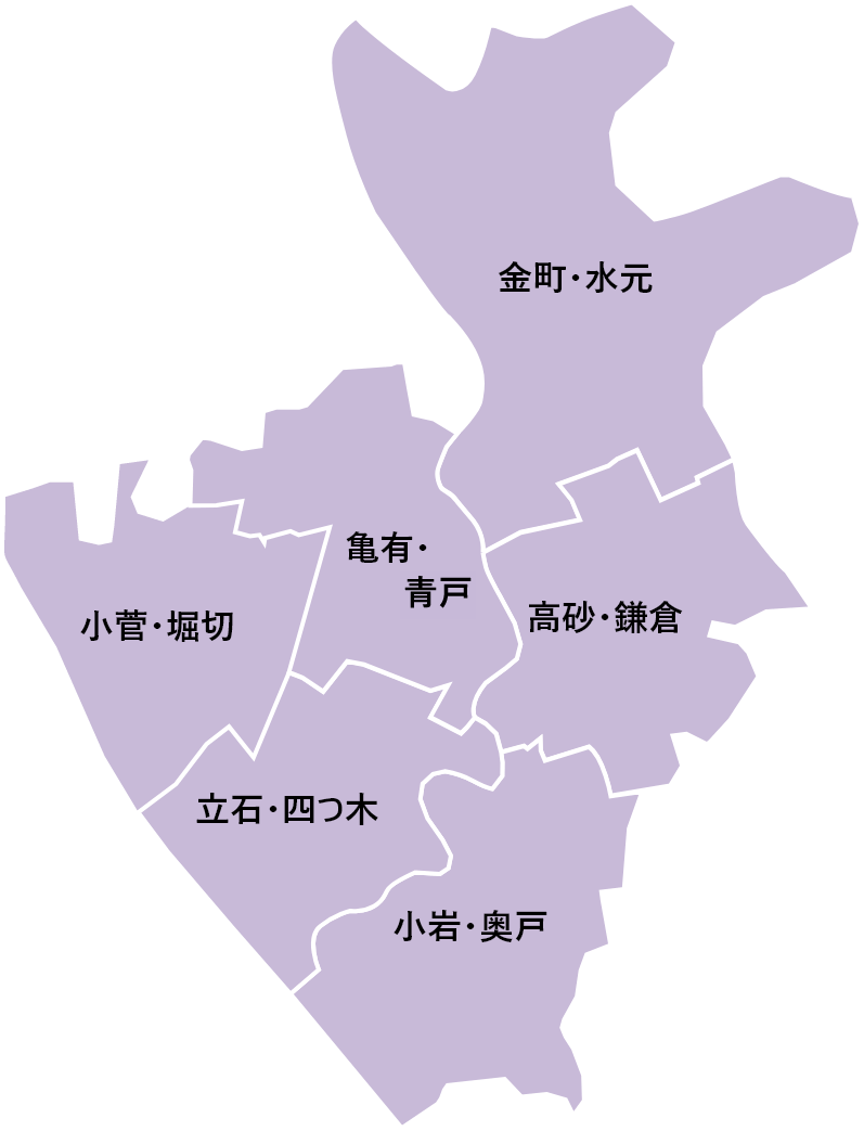 東京都社会保険労務士会 葛飾支部